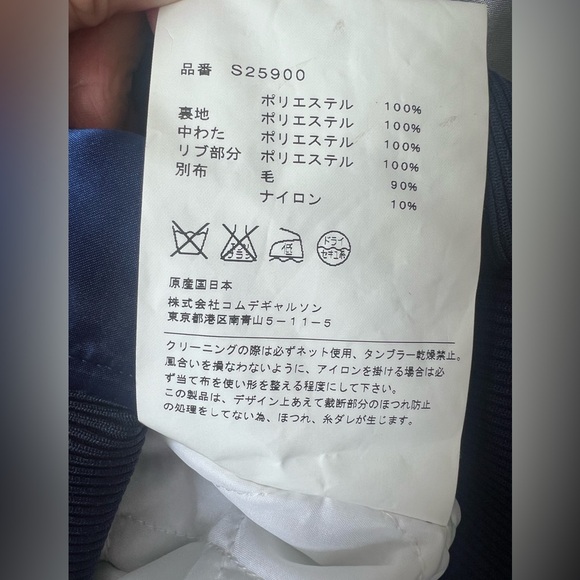 Comme des Garçons shirt boys CDG varsity bomber satin jacket - Picture 5 of 9